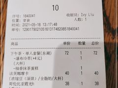 -Peet's 皮爷咖啡(东湖路手作店)