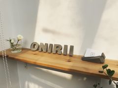 -Onirii Coffee(长乐路店)
