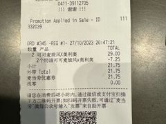 -麦当劳(瓦房店世纪广场店)