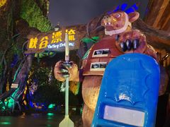 -泉城欧乐堡梦幻世界