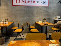 -圳兴面王·拌川·特色炒面(南山保利剧院店)