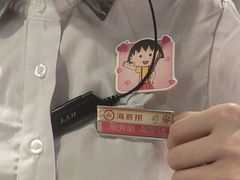 -海底捞火锅(佳兆业广场店)