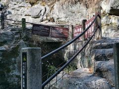 -绍兴东湖风景区
