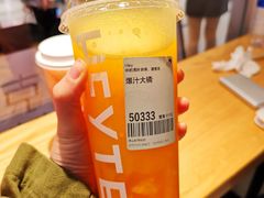 爆汁大橘-喜茶(佛山岭南站店)