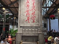 -東茅街茶馆