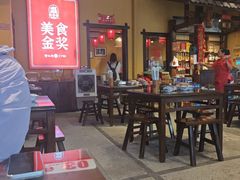 -富正毅三下锅·湘西韵味(天门山索道店)