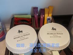 -武汉马哥孛罗酒店