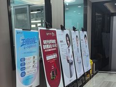 -牙博士口腔品牌连锁(昆山城区店)