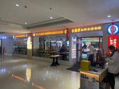 -素满香·素食自助餐(福州·长乐北路店)