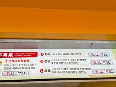 -万达广场(武汉菱角湖店)