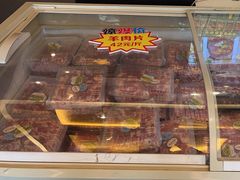 -紫光园(马桥店)