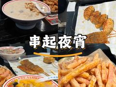 -正宗八宝冰饭·非遗冰饭·烧烤(奎桥店)