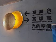 -悬崖咖啡厅