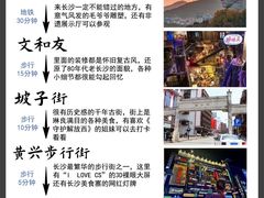 -长沙火车站(地铁站)