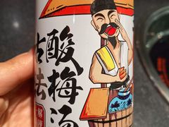 梅三爷酸梅汤-井格重庆火锅(西直门凯德Mall店)
