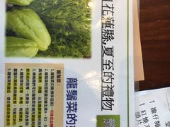 -度小月(百老汇美食街店)