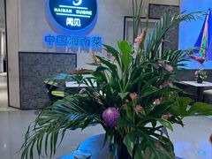 -闻见中国海南菜(K11店)