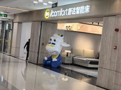 -红星美凯龙(上海沪南店)