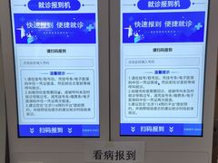 -北京市丰盛中医骨伤专科医院