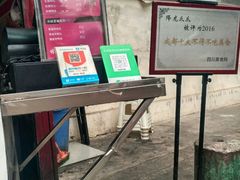 -降龙爪爪(建设路2店)