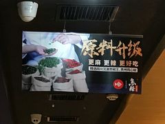 -鱼酷活鱼烤鱼(南京水游城店)