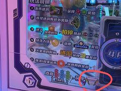 -星际传奇(壹方城购物中心店)