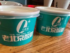 -壹零捌道·北京烤鸭(车公庄店)