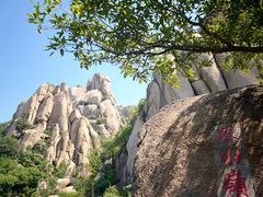 -嵖岈山风景区