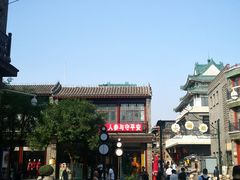-天兴居(鲜鱼口街店)