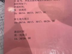 -水底山庄园温泉