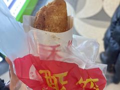 -李氏酥饺(Happy站台店)