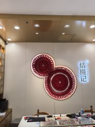 -结绳记(朝阳大悦城店)