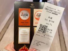 -汗腾格里·风味餐厅(新疆驻京办店)