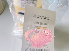 -沪上阿姨·精选茶饮(深大西丽店)