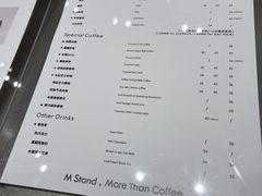 -M Stand(南京新街口金鹰店)