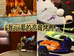 -晟永興烤鸭店(五道口店)