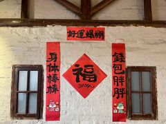-漫笙舍Manse·咖啡·民宿
