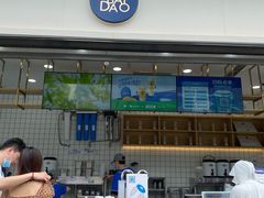 门面-茶百道(春熙路银石广场店)