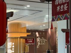 -杭州湖滨in77