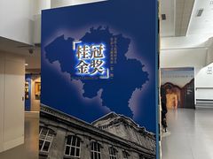 -吴作人艺术馆