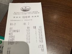 -萨莉亚意式餐厅(杭州滨江天街店)