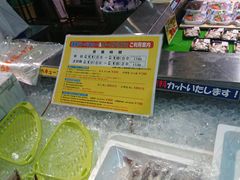 -海鮮寿司とれとれ市場