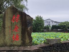 -许家山