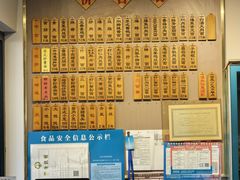 -裕兴记·三虾面(西北街总店)