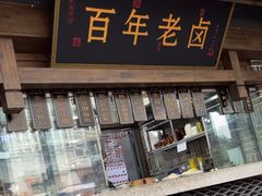 -杨记隆府(白象街店)