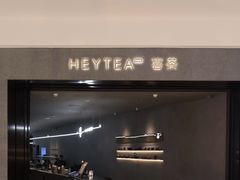 -喜茶(深圳万象城黑金店)