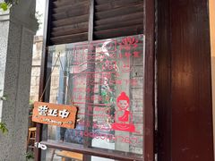 -猴哥酸菜米线