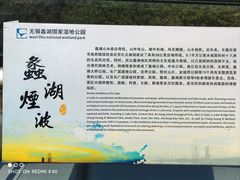 -宝界山林公园