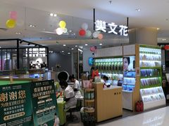 -资和信百货商场