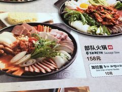 菜单-紫霞门韩国料理烤肉(深南东路店)